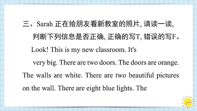 Unit1 My classroom 阅读理解 作文 2023 四年级上册 三升四 暑假自学课(人教pep版)课件PPT08