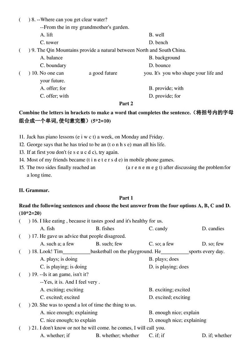 2023年广东省深圳市桃李综合能力杯竞赛六年级英语试题及答案02