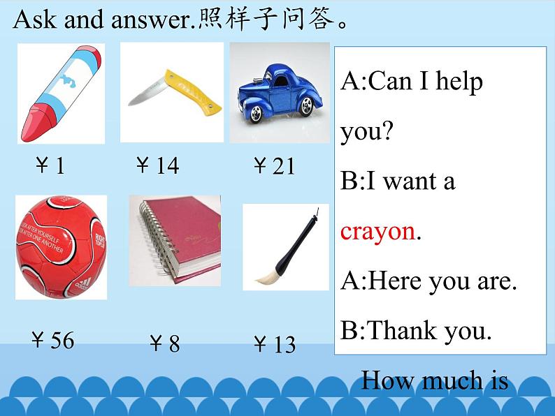 湖南少年儿童出版社小学英语三年级起点四年级下册 Unit 10 He has two feet 课件04