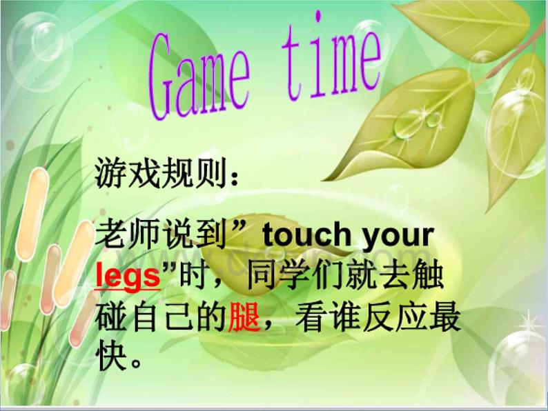 湖南少年儿童出版社小学英语三年级起点四年级下册 Unit 11 Do you have a ticket 课件1第4页