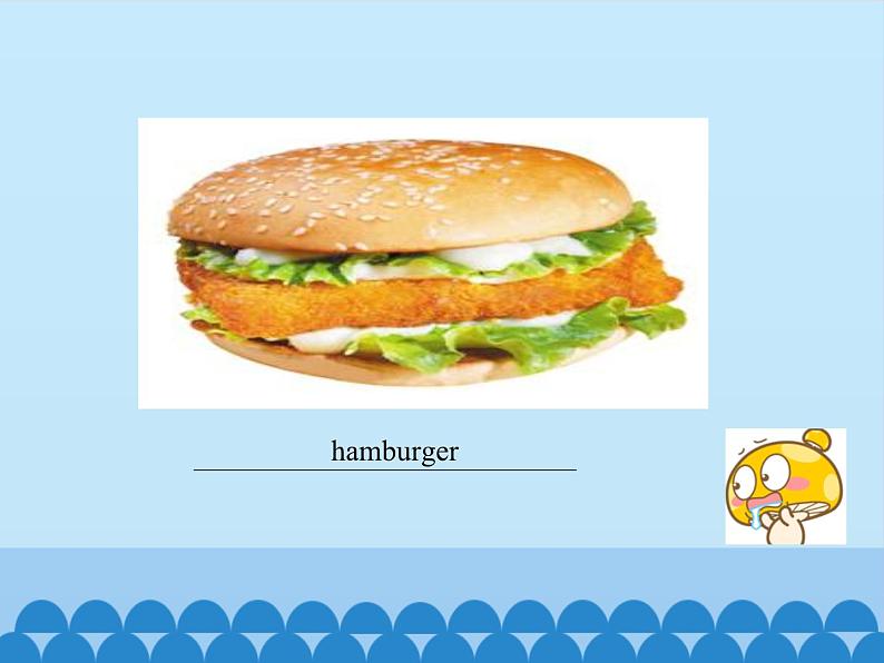 湖南少年儿童出版社小学英语三年级起点五年级上册 Unit 2 I'd like a hamburger 课件02