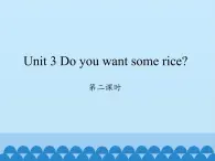 湖南少年儿童出版社小学英语三年级起点五年级上册 Unit 3 Do you want some rice   课件3