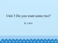 湖南少年儿童出版社小学英语三年级起点五年级上册 Unit 3 Do you want some rice   课件4