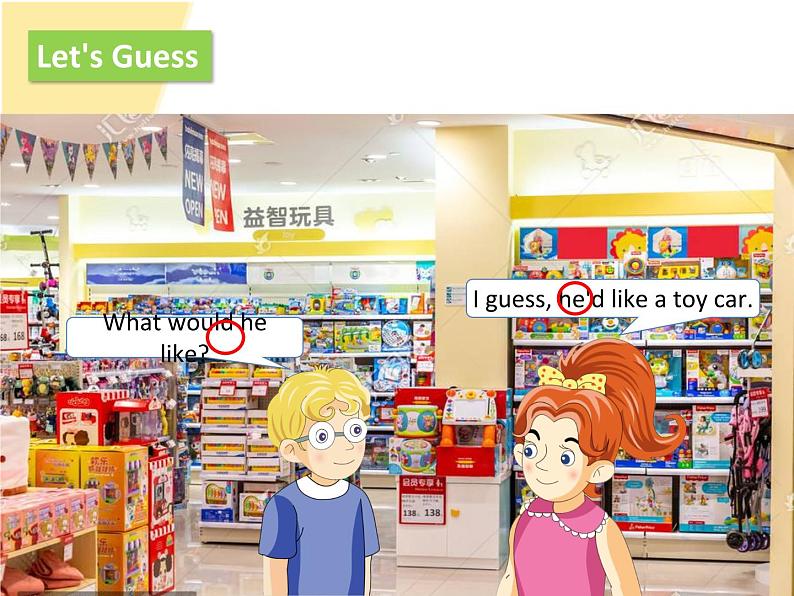 湖南少年儿童出版社小学英语三年级起点五年级上册 Unit 3 Do you want some rice 课件5第2页
