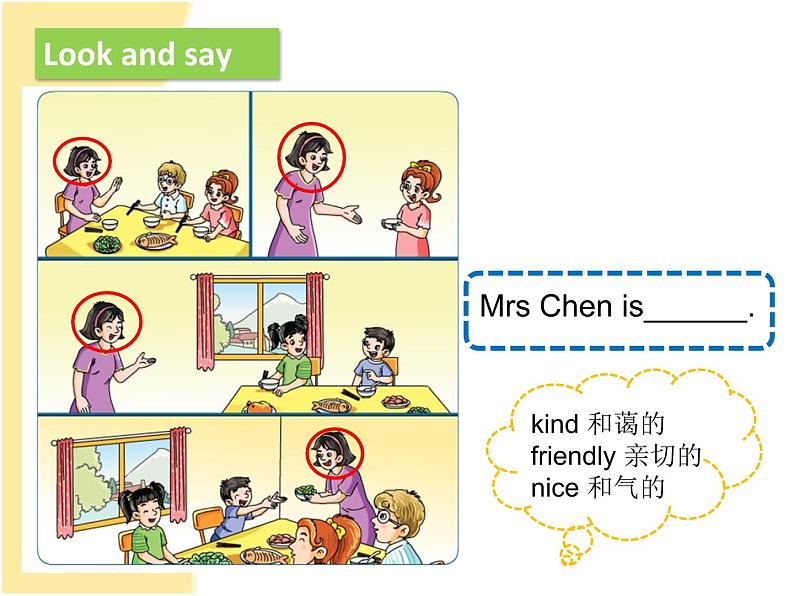 湖南少年儿童出版社小学英语三年级起点五年级上册 Unit 3 Do you want some rice 课件5第8页