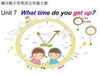 湖南少年儿童出版社小学英语三年级起点五年级上册 Unit 7 What time do you get up   课件2