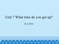 湖南少年儿童出版社小学英语三年级起点五年级上册 Unit 7 What time do you get up   课件5