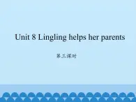 湖南少年儿童出版社小学英语三年级起点五年级上册 Unit 8 Lingling helps her parents    课件2