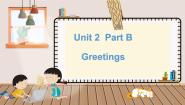 小学英语Unit 2 Greetings Part B习题课件ppt