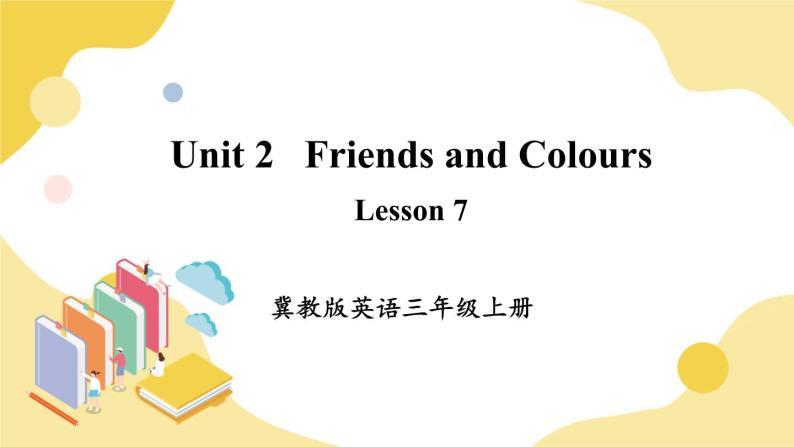 冀教英语三年级上册 Unit 2 Lesson 7 PPT课件+素材01