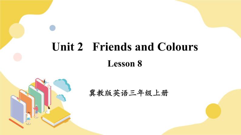 冀教英语三年级上册 Unit 2 Lesson 8 PPT课件+素材01