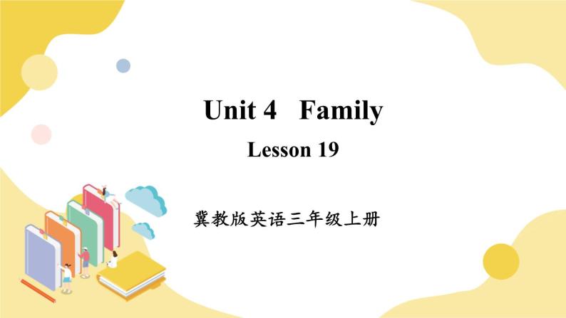 冀教英语三年级上册 Unit 4 Lesson 19 PPT课件+素材01