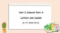 小学英语人教版 (PEP)三年级上册Unit 2  Colours Part A优秀课件ppt