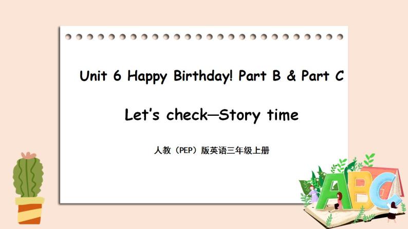 Unit 6 Happy birthday!Part B 第三课时&Part C 课件+素材01