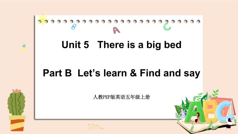 人教PEP版英语五年级上册Unit 5 There is a big bed  PartB 第二课时 课件+素材01