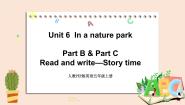 小学英语人教版 (PEP)五年级上册Unit 6 In a nature park Part C优秀课件ppt