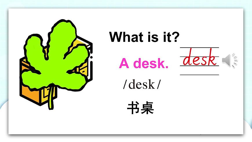 外研版英語(yǔ)三年級(jí)上冊(cè) Module 3 Unit 2 教學(xué)課件第8頁(yè)