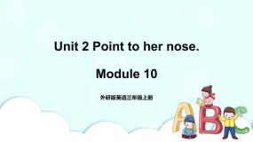 小学英语外研版 (三年级起点)三年级上册Module 10Unit 2 Point to her nose一等奖教学课件ppt