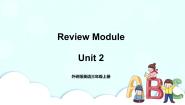 外研版英语三年级上册 Review Module Unit 2 教学课件+音视频素材