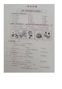 山东省菏泽市曹县2022-2023学年六年级下学期期末英语试题
