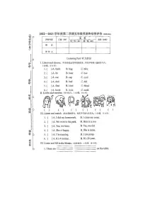 河北省唐山市路北区2022-2023学年五年级下学期期末英语试题