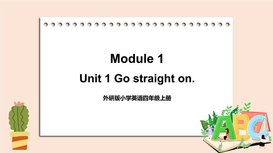Module 1Unit 1Go straight on課件第1頁