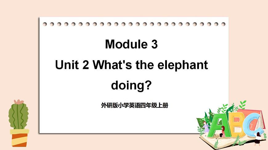 Module 3 Unit 2 What's the elephant doing課件第1頁
