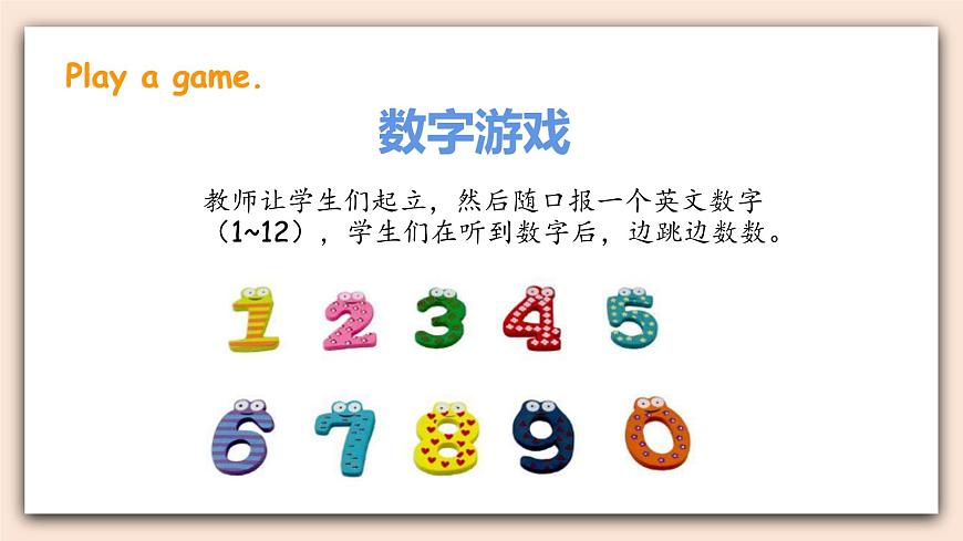 Module 4Unit 2 How much is it 課件第3頁