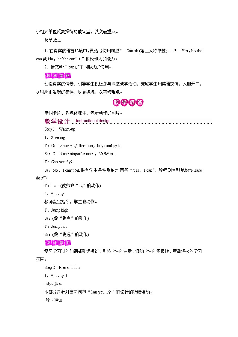 外研英语4年级上册 Module 5 Unit 2Can Sam play football课件+教案+素材02