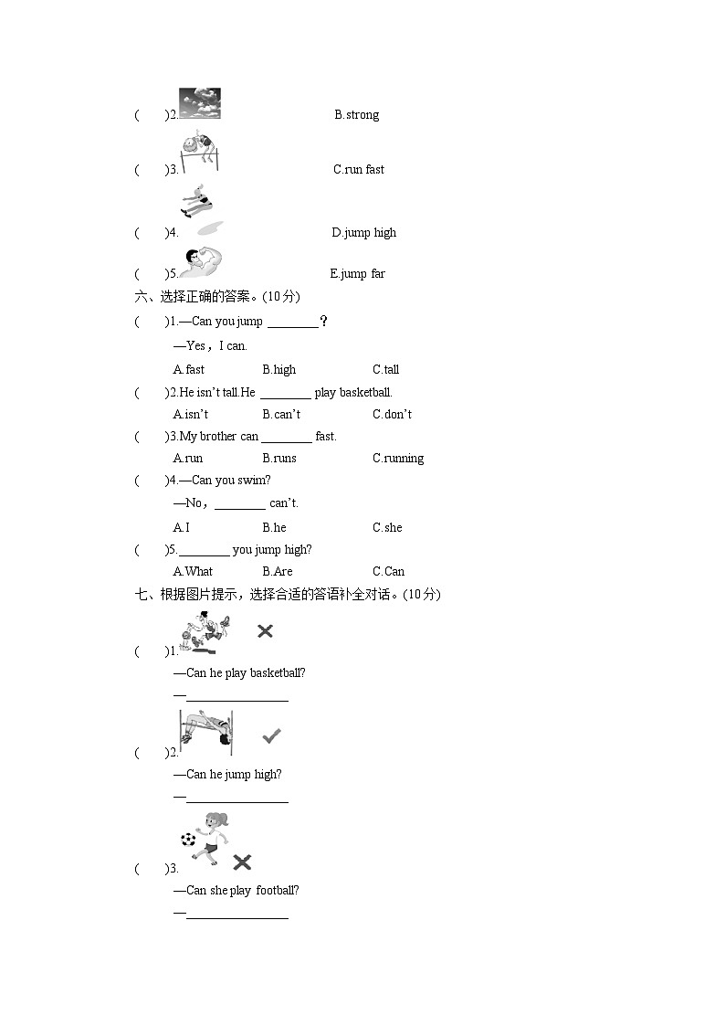 外研英语4年级上册 Module 5 Unit 2Can Sam play football课件+教案+素材02