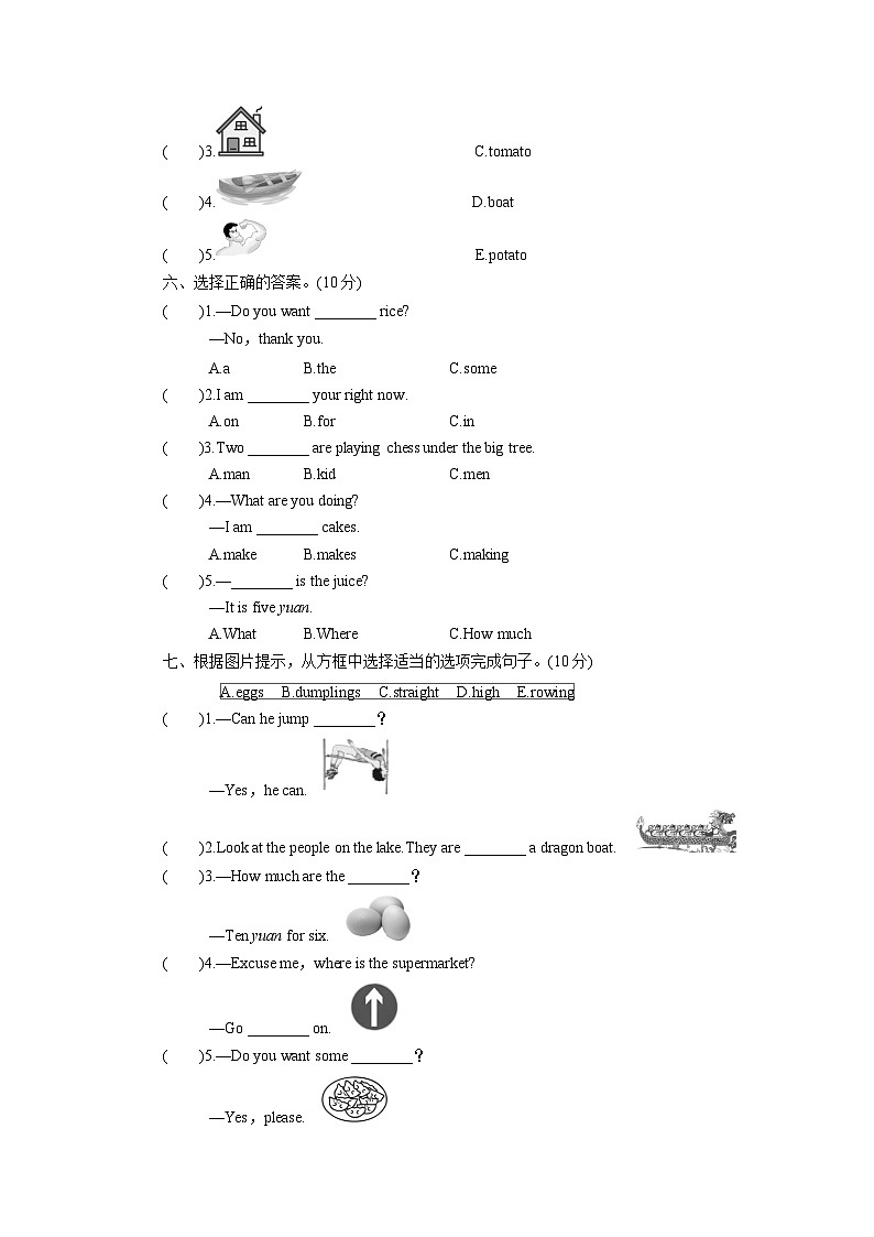 外研英语4年级上册 Module 5 Unit 2Can Sam play football课件+教案+素材02