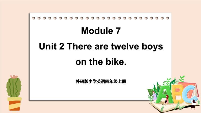 外研英语4年级上册 Module 7  Unit 2There are twelve boys on the bike课件+教案+素材01