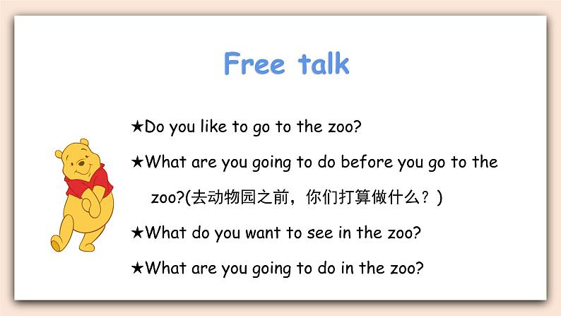 外研英语4年级上册 Module 8 Unit 1 Unit 1 We're going to visit 课件+教案+素材03