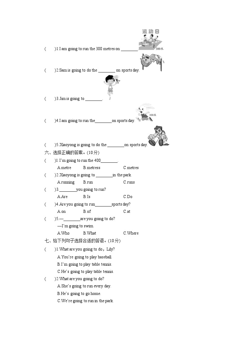 外研英语4年级上册 Module 9  Unit 2 I'm going to do the high jump课件+教案+素材02