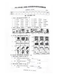 浙江省温州市鹿城区2022-2023学年四年级下学期6月期末英语试题