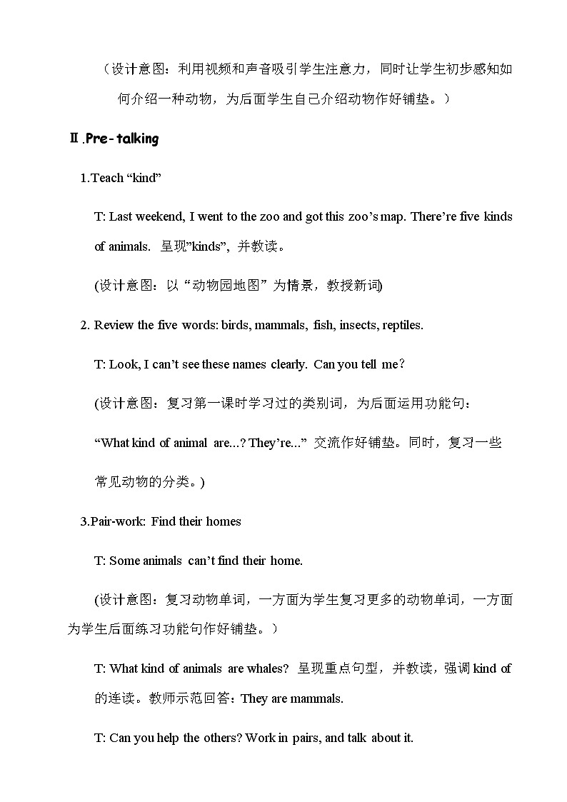 人教版新起点英语六年级上册Unit 3 Lesson 2 课件+教案+练习(无音频)03