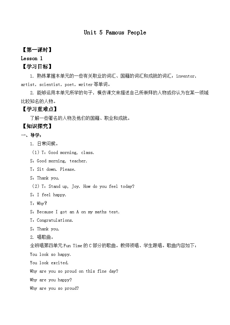 人教版新起点英语六年级上册Unit 5 lesson 1 课件+教案+练习(无音频)01