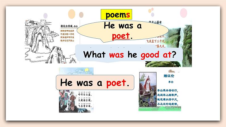 人教版新起点英语六年级上册Unit 5 lesson 1 课件+教案+练习(无音频)08
