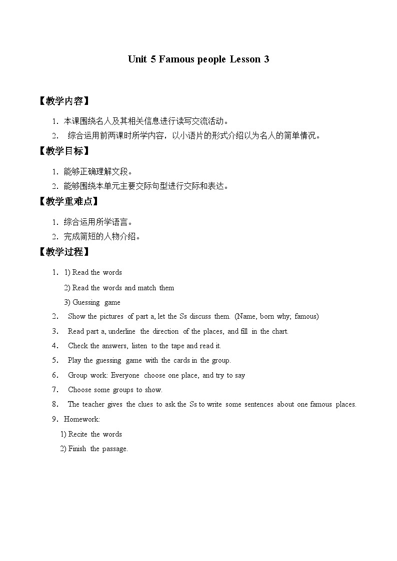 人教版新起点英语六年级上册Unit 5 lesson 3 课件+教案+练习(无音频)01