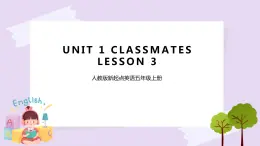 人教版新起點(diǎn)英語(yǔ)五年級(jí)上冊(cè)Unit 1《Classmates》（Lesson 3）課件
