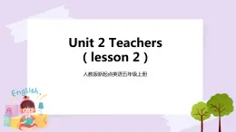 人教版新起點(diǎn)英語(yǔ)五年級(jí)上冊(cè)Unit 2《Teachers》（Lesson 2）課件