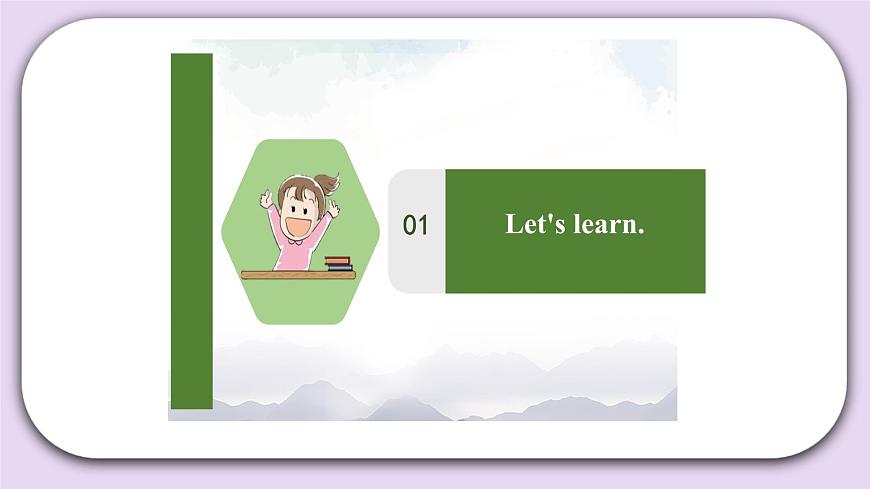 五年級上冊英語人教版新起點(diǎn)Unit 2《Teachers》（Lesson 2）課件第3頁