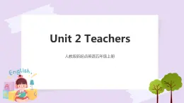 人教版新起點(diǎn)英語(yǔ)五年級(jí)上冊(cè)Unit 2《Teachers》（Lesson 3）課件