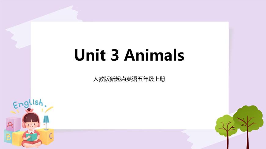 5年級(jí)上冊(cè)英語(yǔ)人教版新起點(diǎn)Unit 3 Lesson 1  課件第1頁(yè)