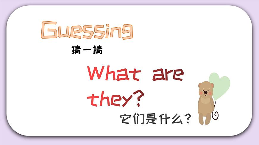 5年級(jí)上冊(cè)英語(yǔ)人教版新起點(diǎn)Unit 3 Lesson 1  課件第3頁(yè)