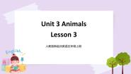 小学英语人教版 (新起点)五年级上册Lesson 3优质ppt课件