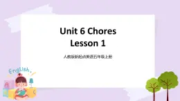 人教版新起點(diǎn)英語(yǔ)五年級(jí)上冊(cè)Unit 6 lesson 1   課件