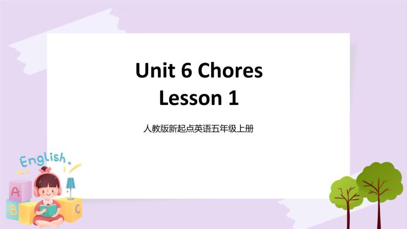 人教版新起点英语五年级上册Unit 6 lesson 1   课件01