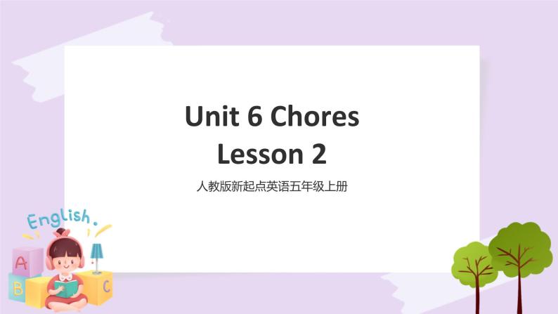 人教版新起点英语五年级上册Unit 6 lesson 2   课件01