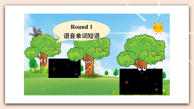 精通版英语六年级上册 Unit 1 Review of Unit 1 PPT课件03